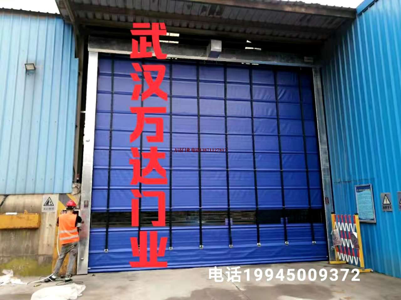 揭阳高速快速卷帘门