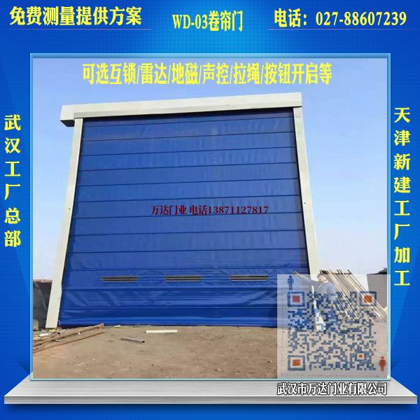 揭阳高速堆积门